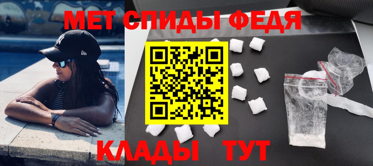 АМФЕТАМИН  Вход с VPN  Благодарный  АМФ 98% 