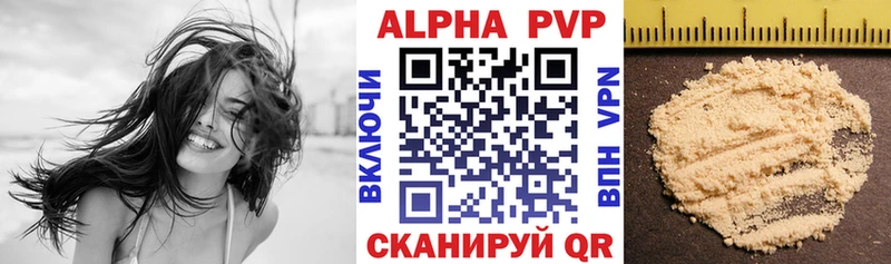где купить   Благодарный  APVP СК КРИС 