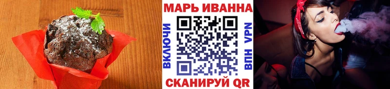 Cannafood марихуана  Благодарный 
