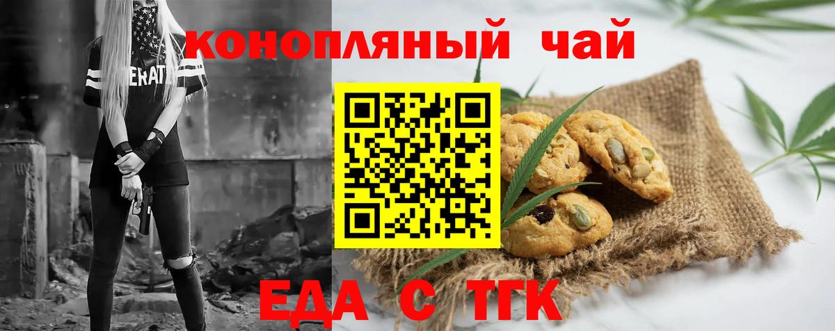 Благодарный  Cannafood марихуана  Вход с VPN 