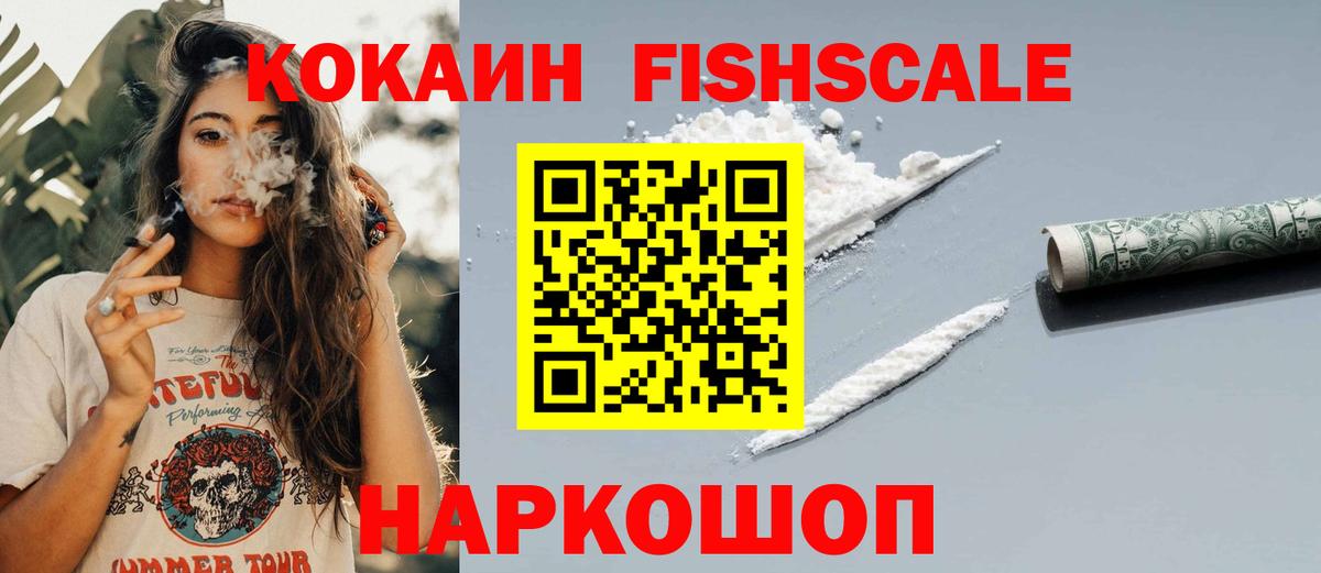 Кокаин Эквадор Благодарный