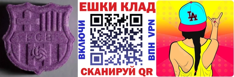 ЭКСТАЗИ 300 mg  Благодарный 