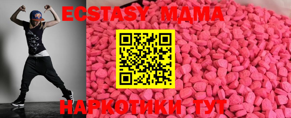 Благодарный  ЭКСТАЗИ TESLA  ЭКСТАЗИ TESLA  Ecstasy  Вход с VPN 
