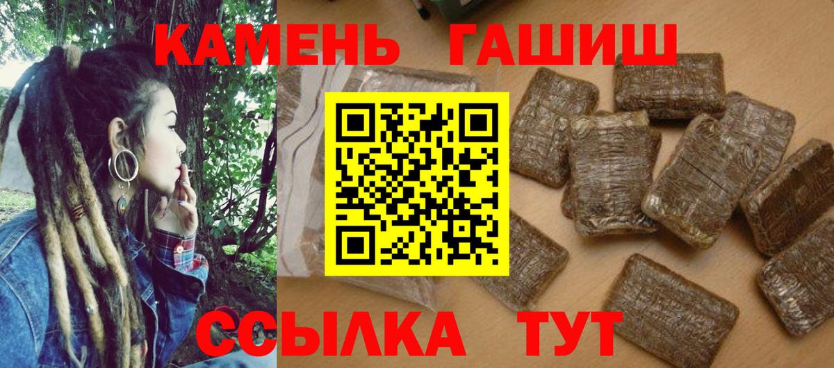 Гашиш  Вход с VPN  Благодарный  Гашиш гарик  ГАШИШ AMNESIA HAZE 
