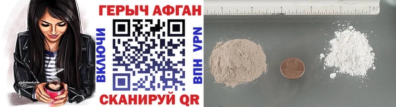 магазин продажи   Благодарный  Героин афганец 