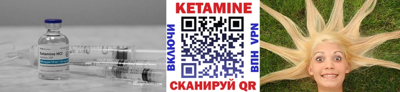 купить наркоту kraken ТОР КЕТАМИН VHQ Благодарный