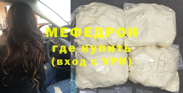 синтетический гашиш Белокуриха