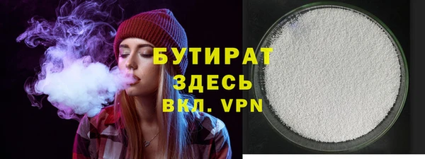 синтетический гашиш Белокуриха