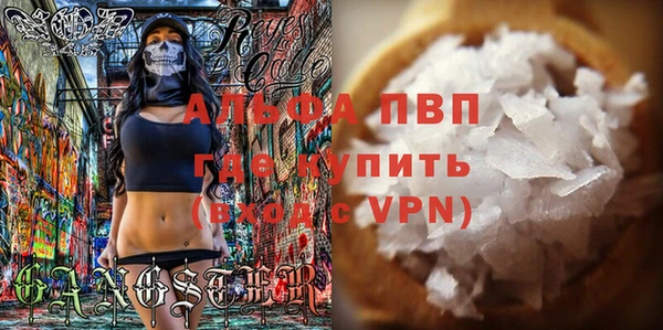 синтетический гашиш Белокуриха
