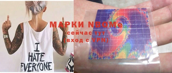 дмт Беломорск