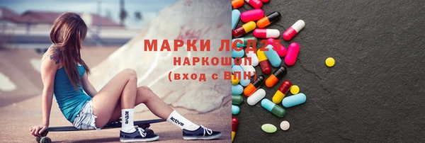 синтетический гашиш Белокуриха