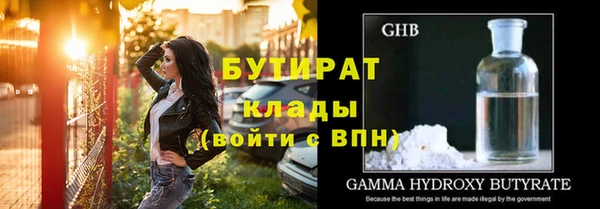 синтетический гашиш Белокуриха