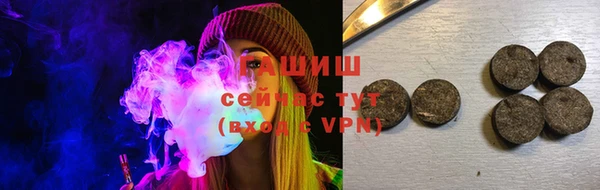 синтетический гашиш Белокуриха