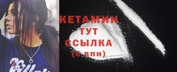 синтетический гашиш Белокуриха
