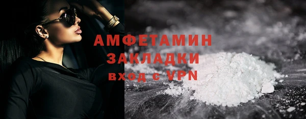COCAINE Белоозёрский