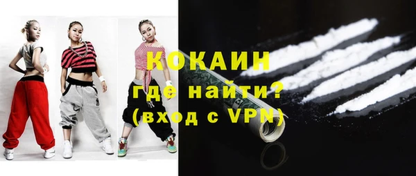 синтетический гашиш Белокуриха
