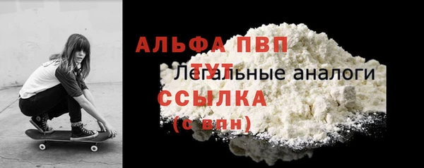 эйфоретик Дмитровск