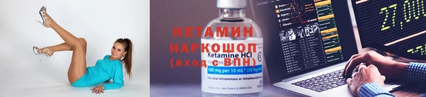 синтетический гашиш Белокуриха