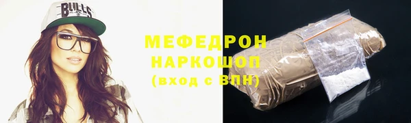 синтетический гашиш Белокуриха