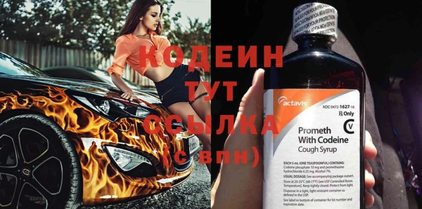 синтетический гашиш Белокуриха