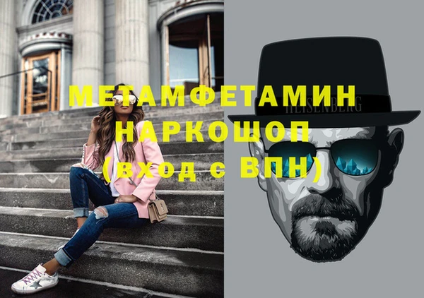 синтетический гашиш Белокуриха