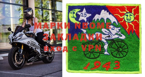 синтетический гашиш Белокуриха