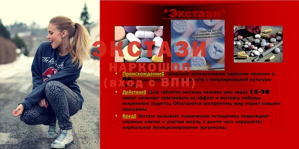 дмт Беломорск