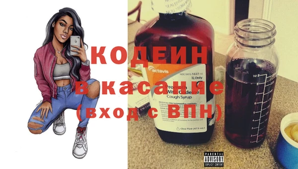 COCAINE Белоозёрский