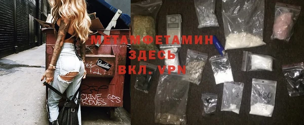 дмт Беломорск