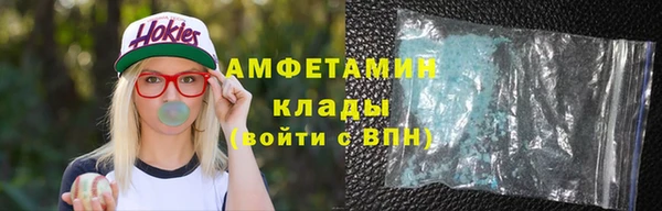COCAINE Белоозёрский