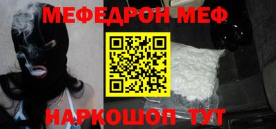 шишки Балашиха