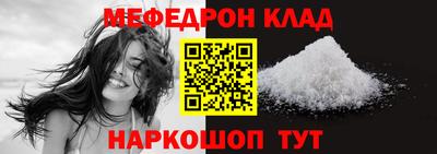 шишки Балашиха