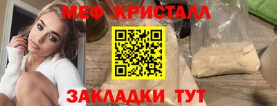наркотики Балаково