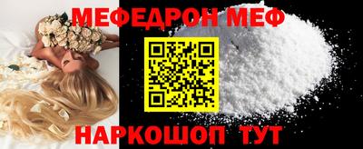 наркотики Балаково