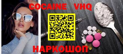 наркотики Балаково