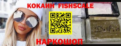шишки Балашиха