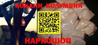 наркотики Балаково