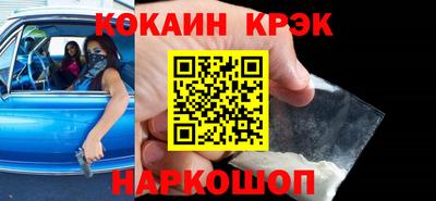 шишки Балашиха
