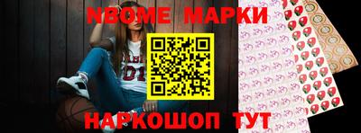 шишки Балашиха