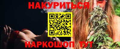 наркотики Балаково