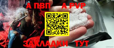 наркотики Балаково