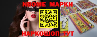 наркотики Балаково