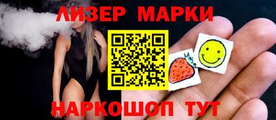 шишки Балашиха