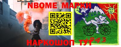 прущие крисы Балахна