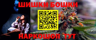 наркотики Балаково