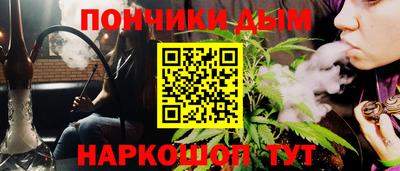 шишки Балашиха