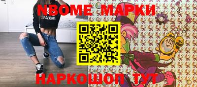 наркотики Балаково