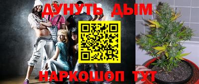 наркотики Балаково