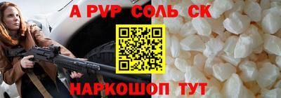 шишки Балашиха