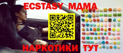 наркотики Балаково